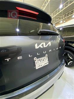 كيا تيلوريد